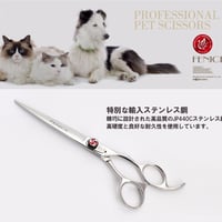フェニーチェ 7.0 7.5 インチ日本 440C ペットテディ犬毛づくろいはさみ切断ストレート鋏炎スクリューペット製品
