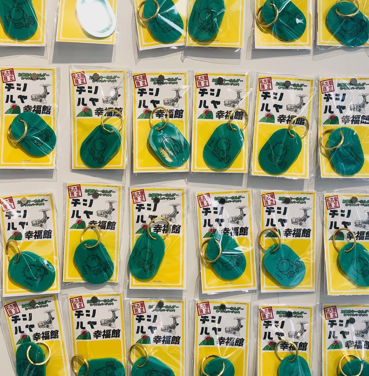 お風呂キーホルダー シヤチルver | シヤチル