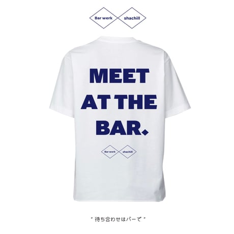 Bar werk × シヤチル / “待ち合わせはバーで”T-shirt
