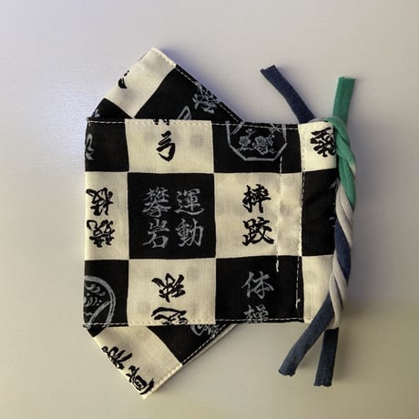Handmade Cotton Mask (Ichimatsu check pattern with Kanji)