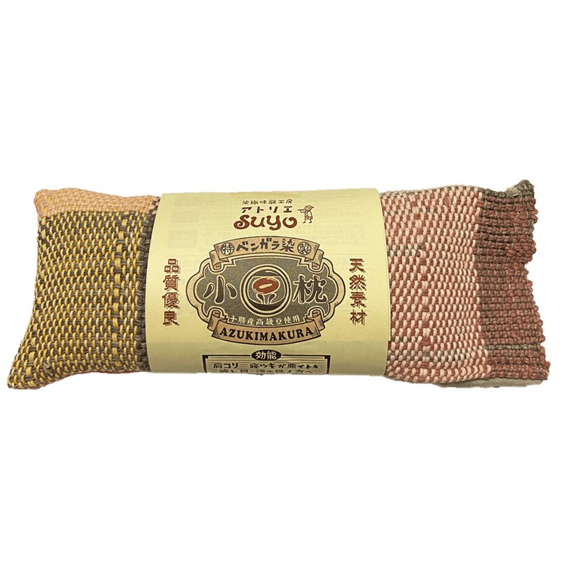 小豆枕（あずきまくら）（小豆380g ） 1個 | アトリエSUYO