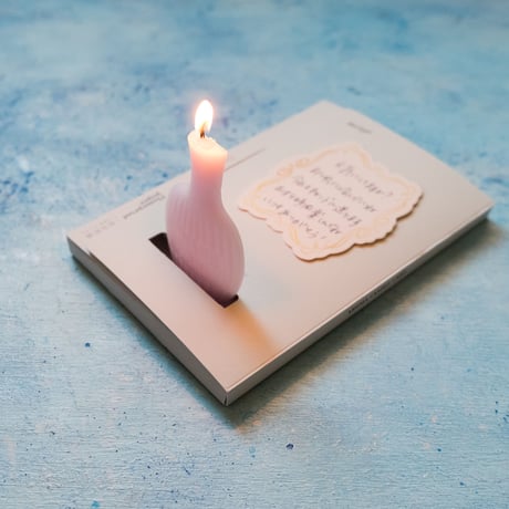アロマキャンドルカード by GRASSE TOKYO（メッセージカードに立てて灯せるアロマキャンドル/封筒付随/94円で郵送可/日本製）1個【再入荷無し】