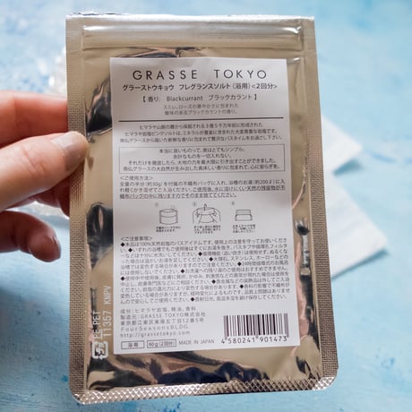 フレグランスソルト【3種セット】by GRASSE TOKYO（ヒマラヤ岩塩ピンクソルト＆エッセンシャルオイルのバスソルト/浴用材/日本製）