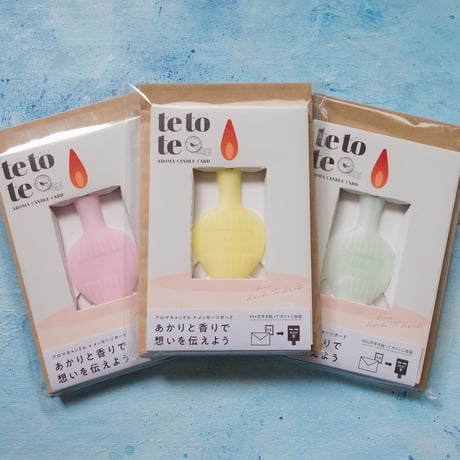 アロマキャンドルカード by GRASSE TOKYO（メッセージカードに立てて灯せるアロマキャンドル/封筒付随/94円で郵送可/日本製）1個【再入荷無し】