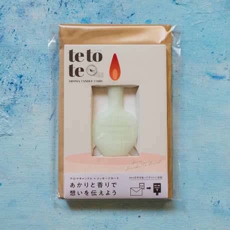 アロマキャンドルカード by GRASSE TOKYO（メッセージカードに立てて灯せるアロマキャンドル/封筒付随/94円で郵送可/日本製）1個【再入荷無し】