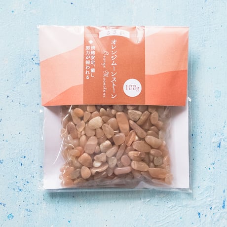 オレンジムーンストーン・さざれ100g（天然石/さざれ石/ヒーリング/情緒安定/結実）1個【再入荷無し】