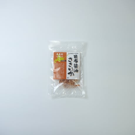 昆布醤油さきいか