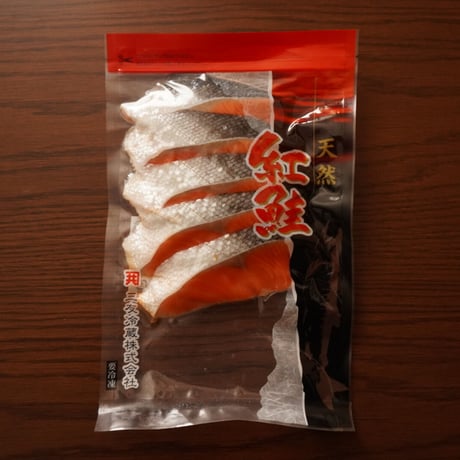 紅鮭切身　5切れ入
