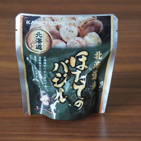 【北海道産】ほたてバジル（レトルト）