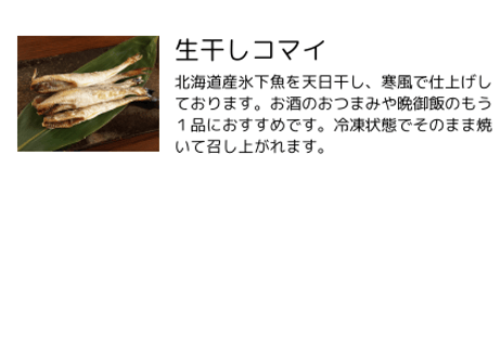 【ギフト】海鮮セット松【贈り物】