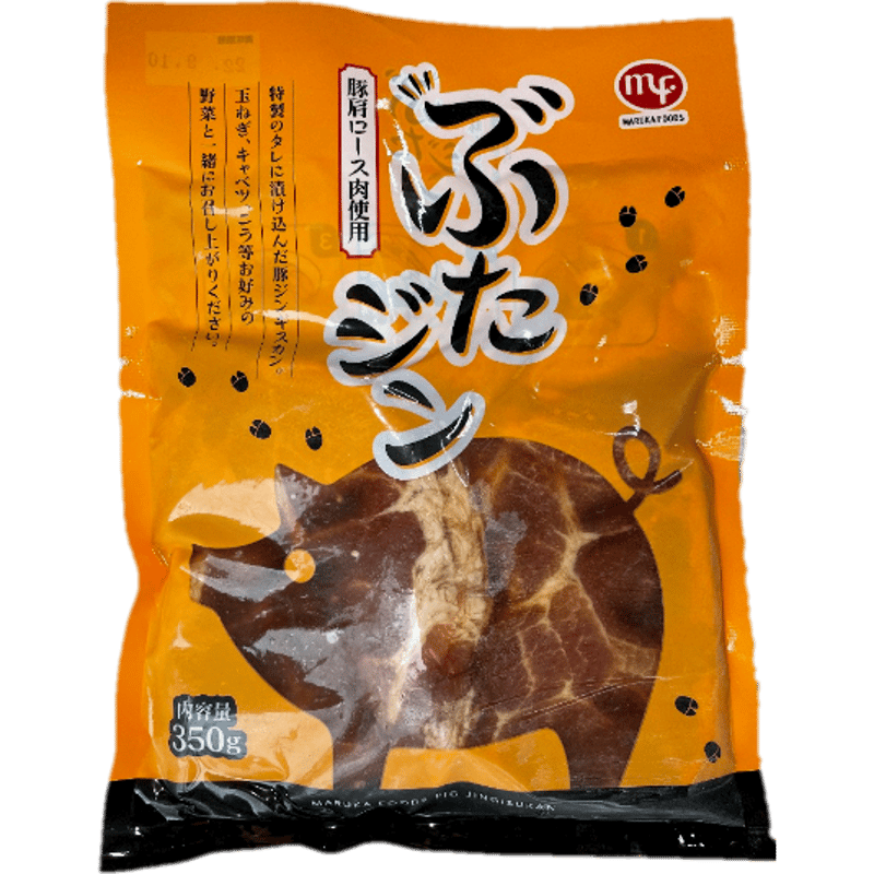 ぶたジンギスカン | 北海道グルメバリューどうえん｜北海道根室市から