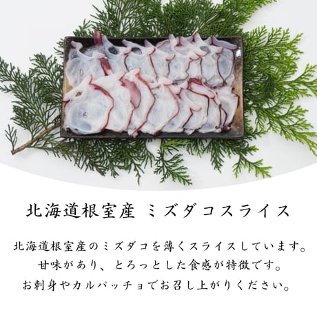 【根室加工】海鮮6点セット『竹』