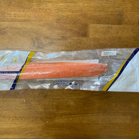 お刺身サーモン　300g前後