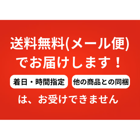 まるごと骨まで食べれる氷下魚（珍味）