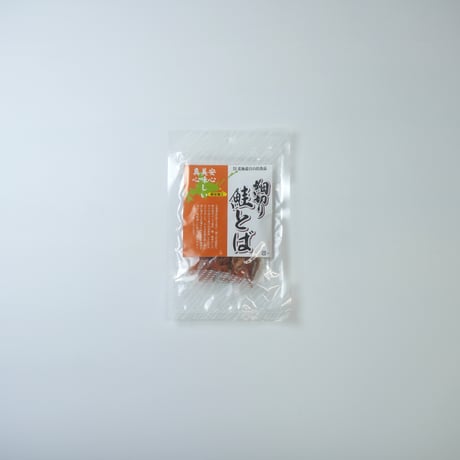 細切り鮭とば