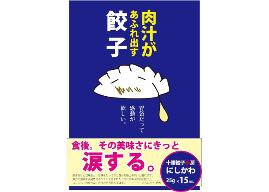 6258def3be482f3462447a82