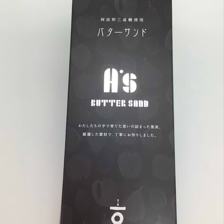 バターサンド A's ３個入　※冷凍商品