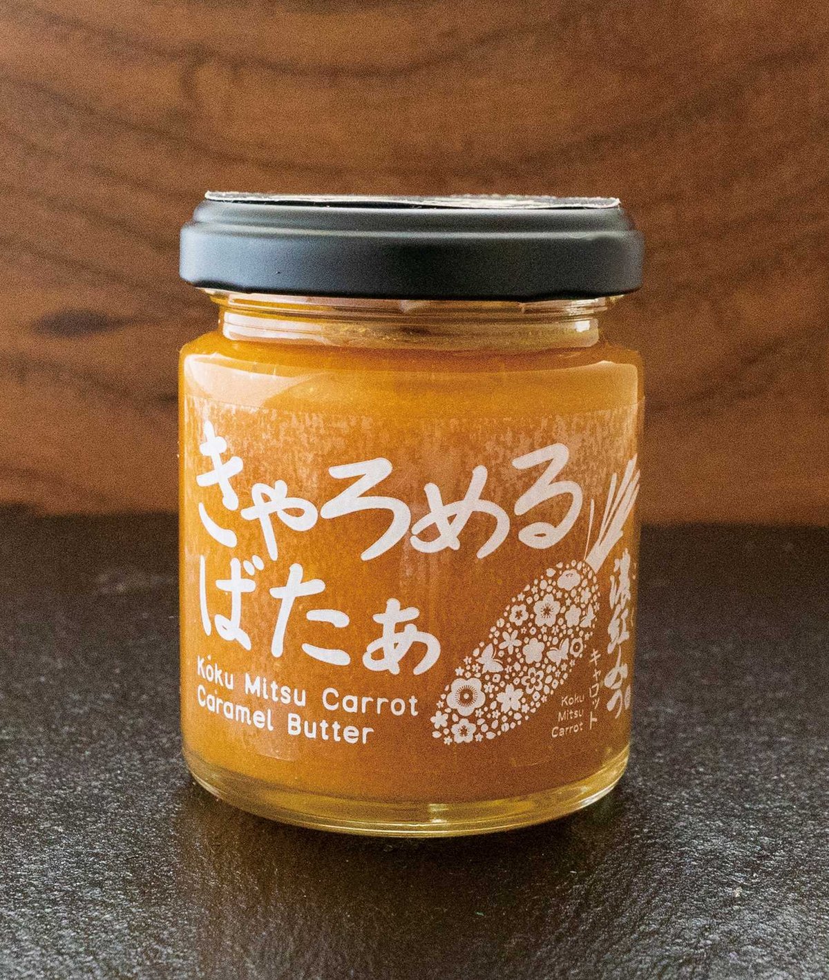 きゃろめるばたぁ《プレーン・びたぁ・黒》 | OKAMAN STORE