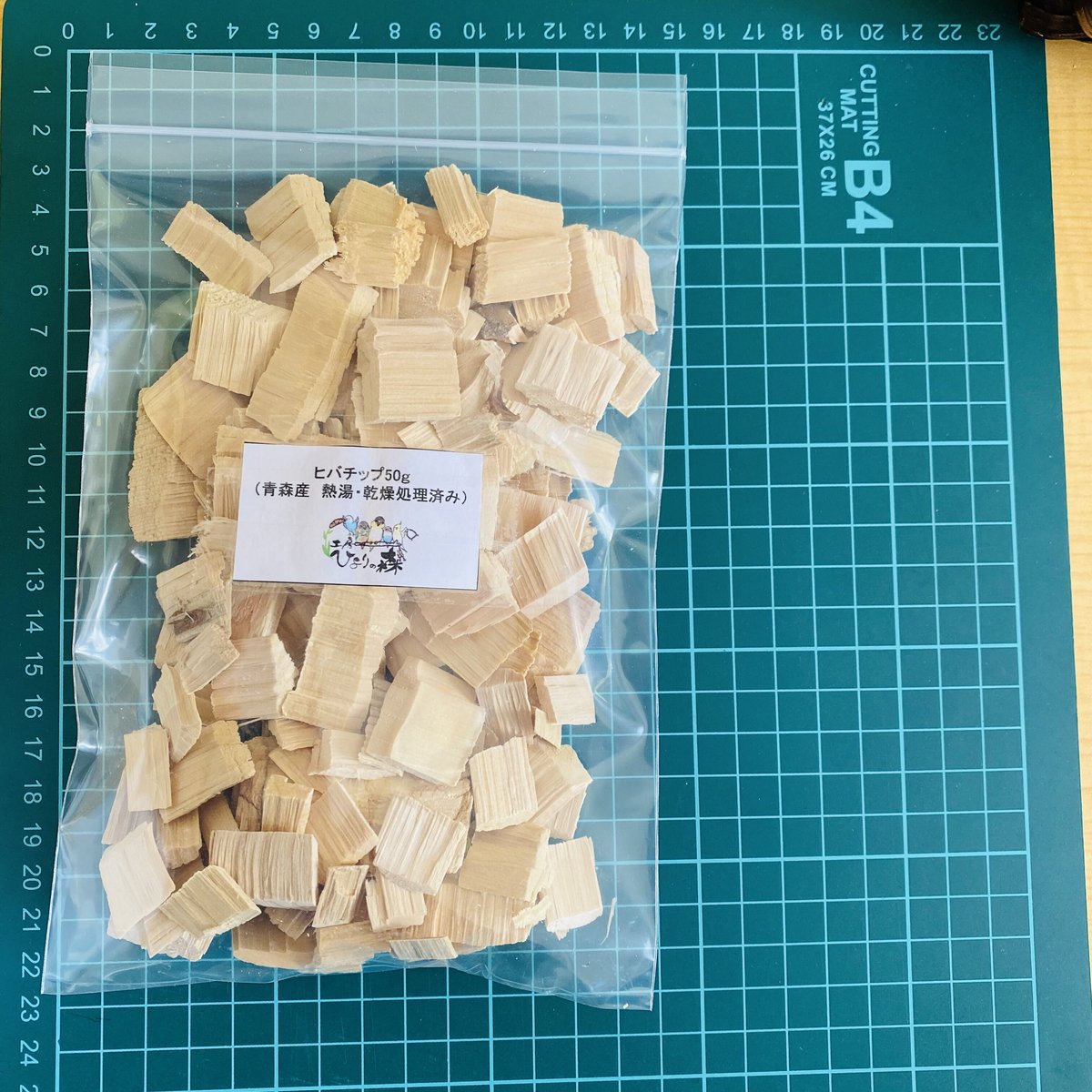 ヒバチップ | 工房 ひよりの森