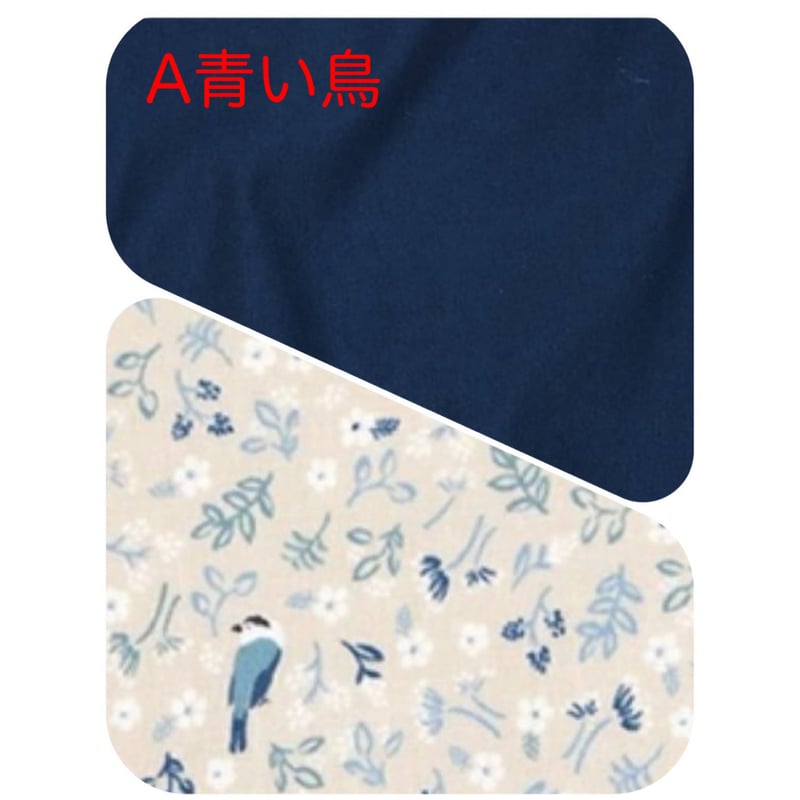 ハウス🏠ハウス HOEI「465オカメ」保温用カバー | 工房 ひよりの森