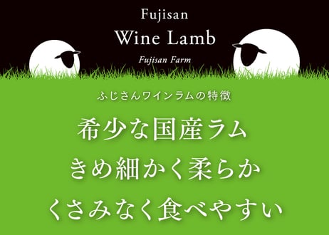 ワインラム肩モモスライス　400g　★青空レストラン・肉じゃが使用商品★