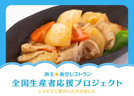 ワインラム肩モモスライス　400g　★青空レストラン・肉じゃが使用商品★