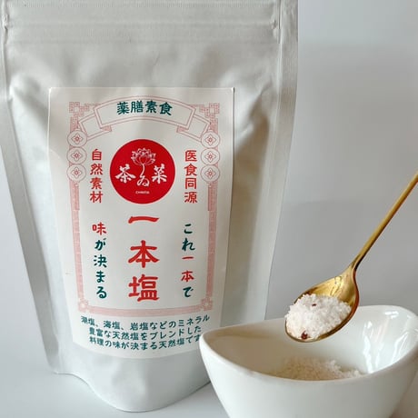 茶ゐ菜一本塩（湖塩・海塩・岩塩が融合した天然塩）