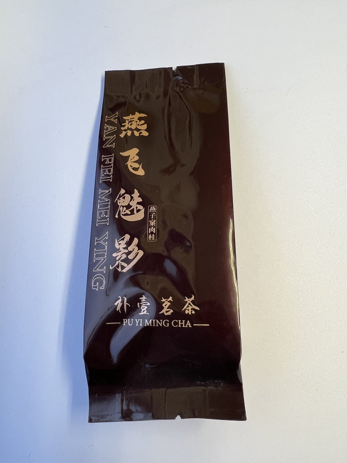 武夷岩茶 バリエーションセット(6種類 )送料無料 | 薬膳素食 武夷岩茶 バリエーションセット(6種類 )送料無料 | 薬膳素食