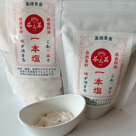 茶ゐ菜一本塩（湖塩・海塩・岩塩が融合した天然塩）