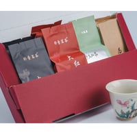 武夷岩茶　バリエーションセット（6種類 ）送料無料