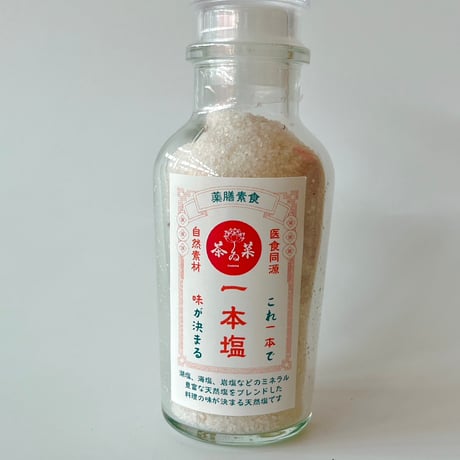 茶ゐ菜一本塩（湖塩・海塩・岩塩が融合した天然塩）