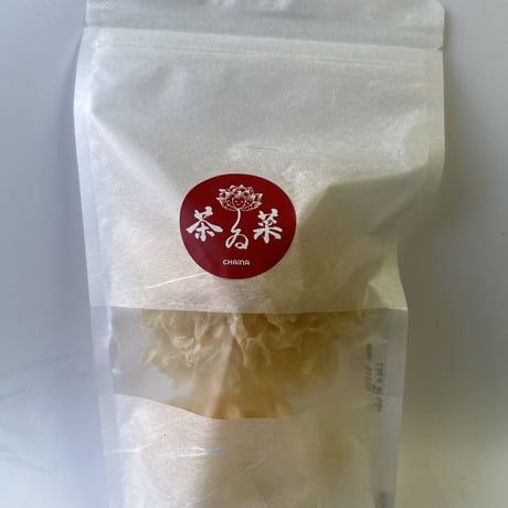 白きくらげ（銀耳）