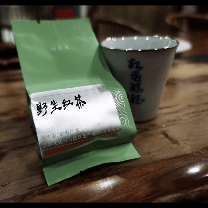武夷岩茶 バリエーションセット（6種類 ）送料無料 | 薬膳素食