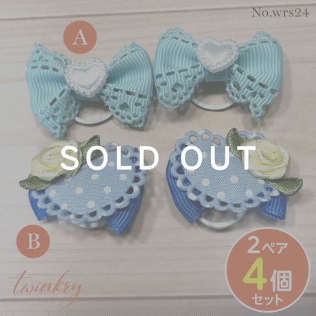 エメラルドグリーンのレースリボン×可愛いブルーリボン