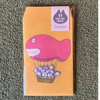 11ぴきのねこ ぽち袋（ききゅう）
