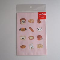 パンどろぼう おすそ分け袋 大 5枚入り