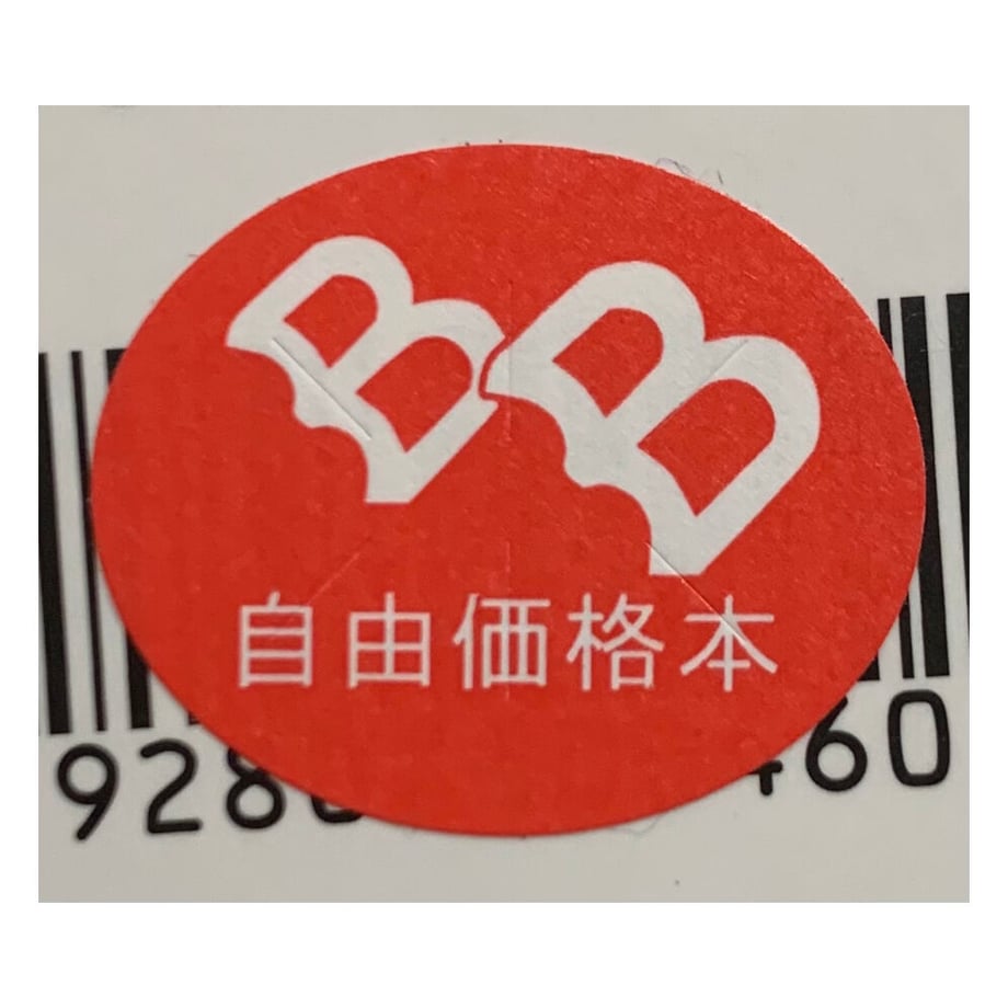 630db1118a3ee832df7f83f4