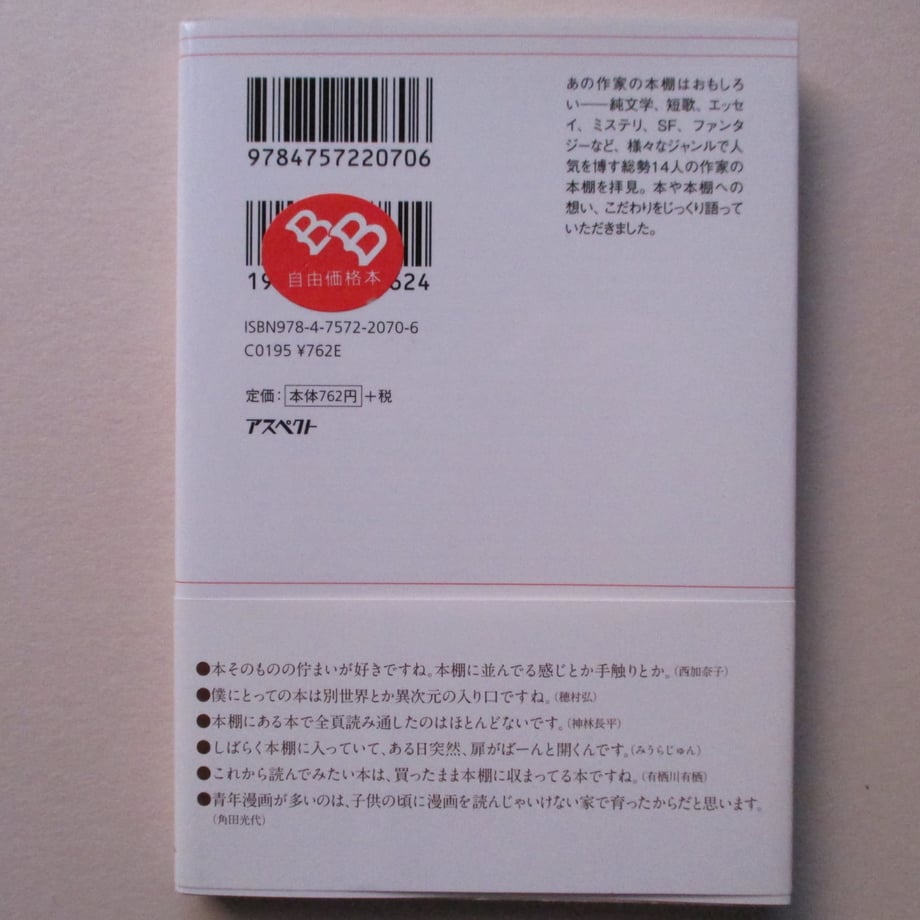615ea67347a5347ed671d093