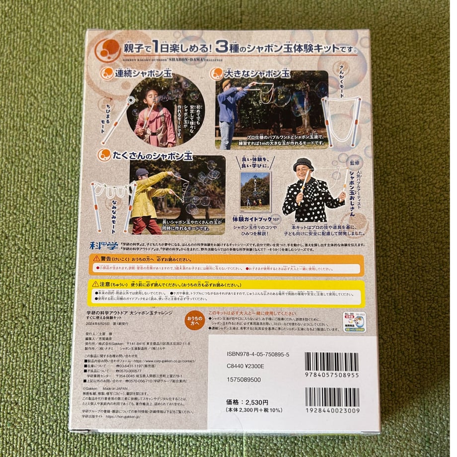 6889dcf62440d43987cc67ab