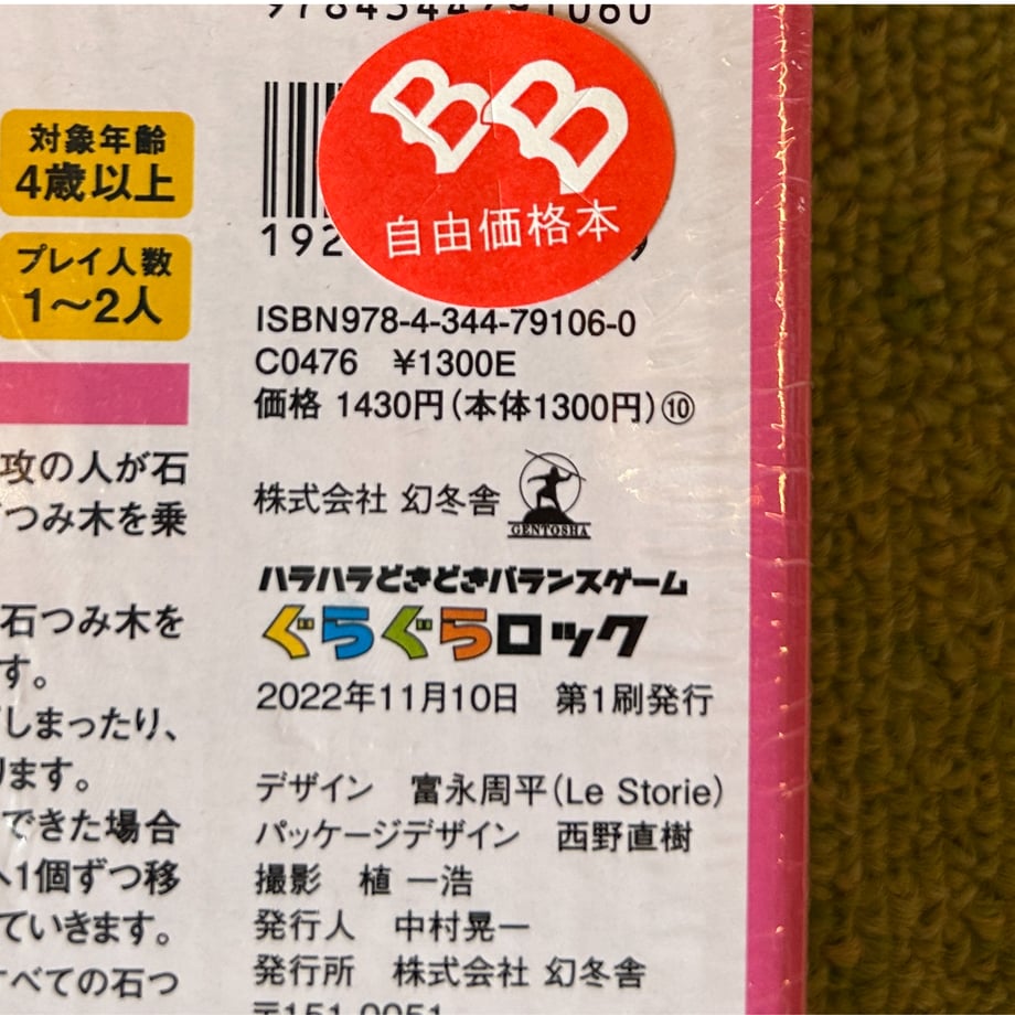 688f2bf7e21785d91be183e6