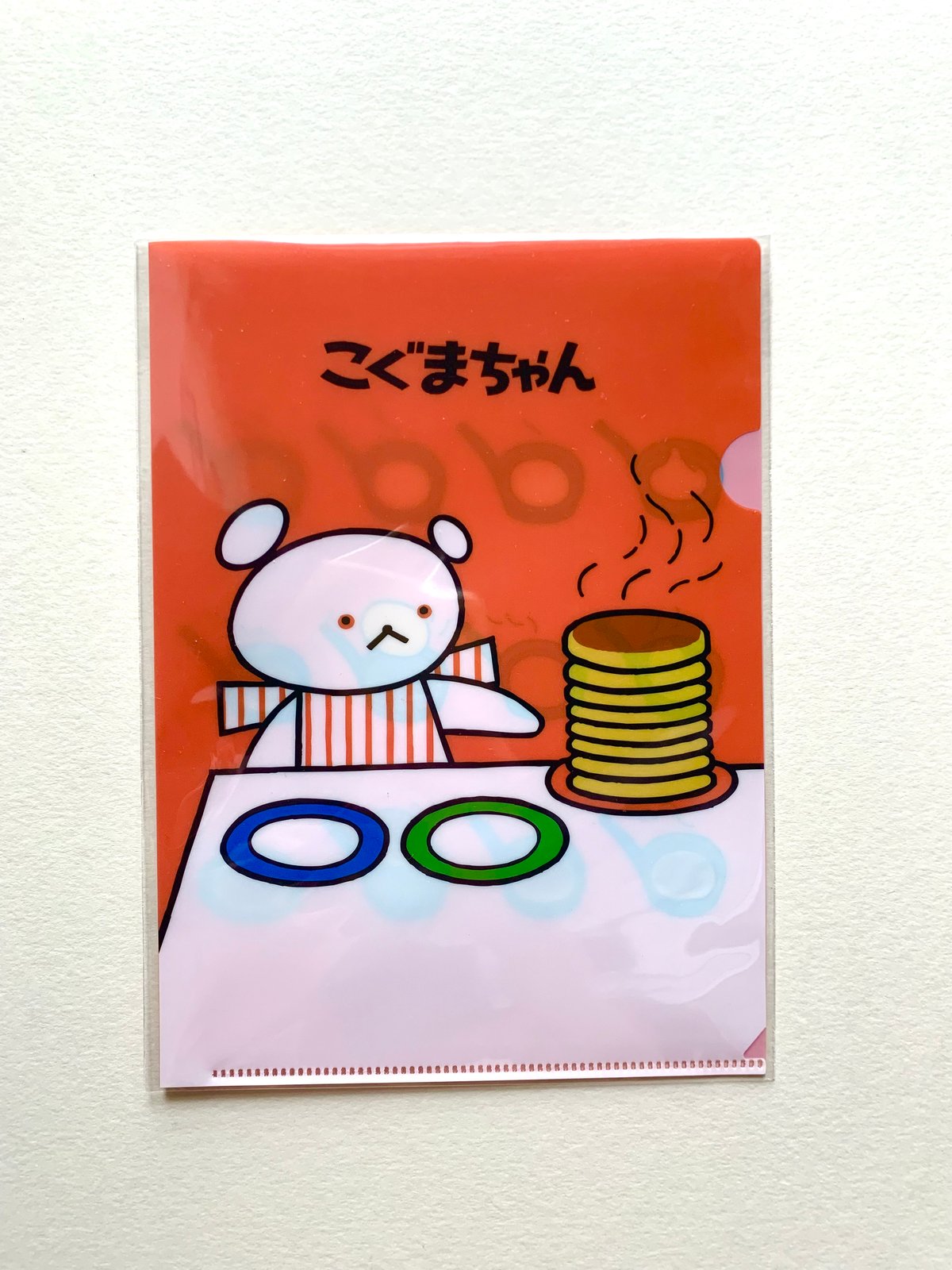 こぐまちゃん A5ファイル（ホットケーキ） | ぐーぐーぶっくす