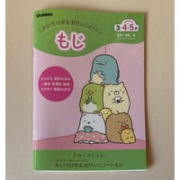 人気につき再入荷！・50周年記念セット】しろくまちゃんのほっとけーき