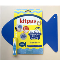 キットパスフォーバス　おえかきボード　FISH（おふろ用キットパスおえかきボード）