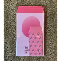 ねずみくんのチョッキ　ぽち袋（PK）