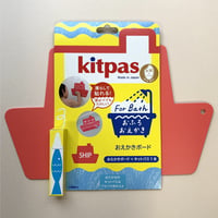 キットパスフォーバス　おえかきボード　SHIP（おふろ用キットパスおえかきボード）