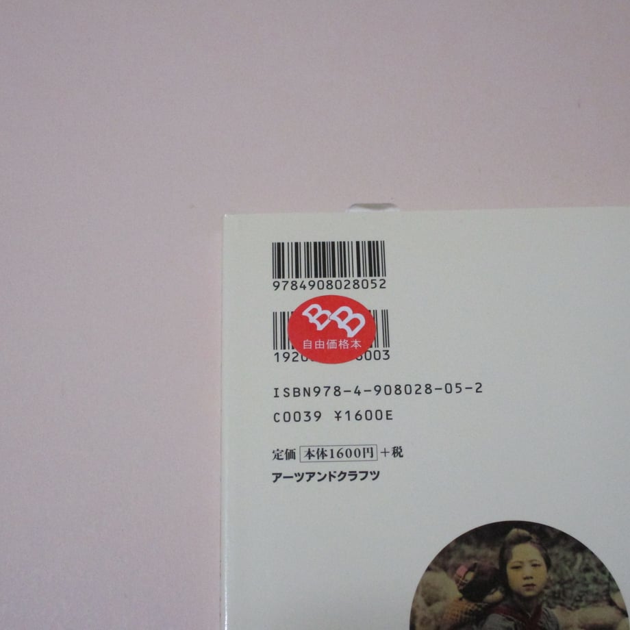65e44d83471cb3239c8f9bca