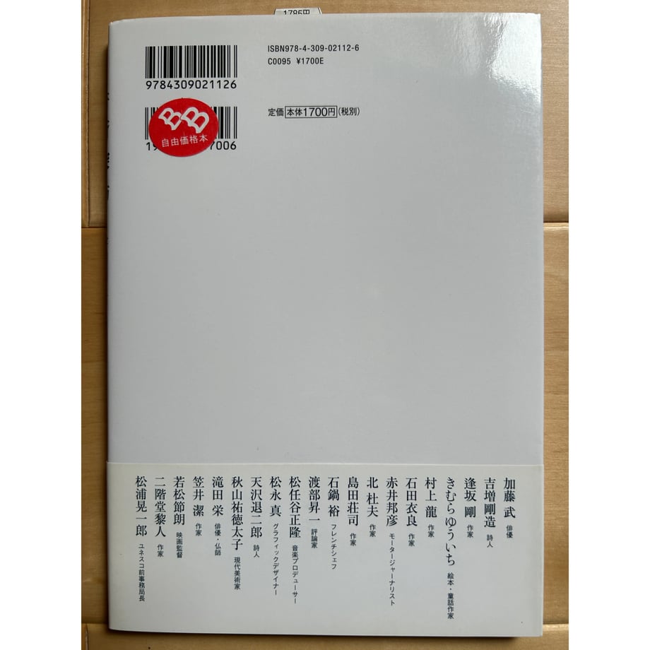 6857cfeda18e8dc0719391e6