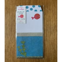 きんぎょが にげた　ポチ袋　お盆玉袋　（きんぎょ鉢）