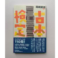 新刊本】一篇の詩に出会った話 | ぐーぐーぶっくす