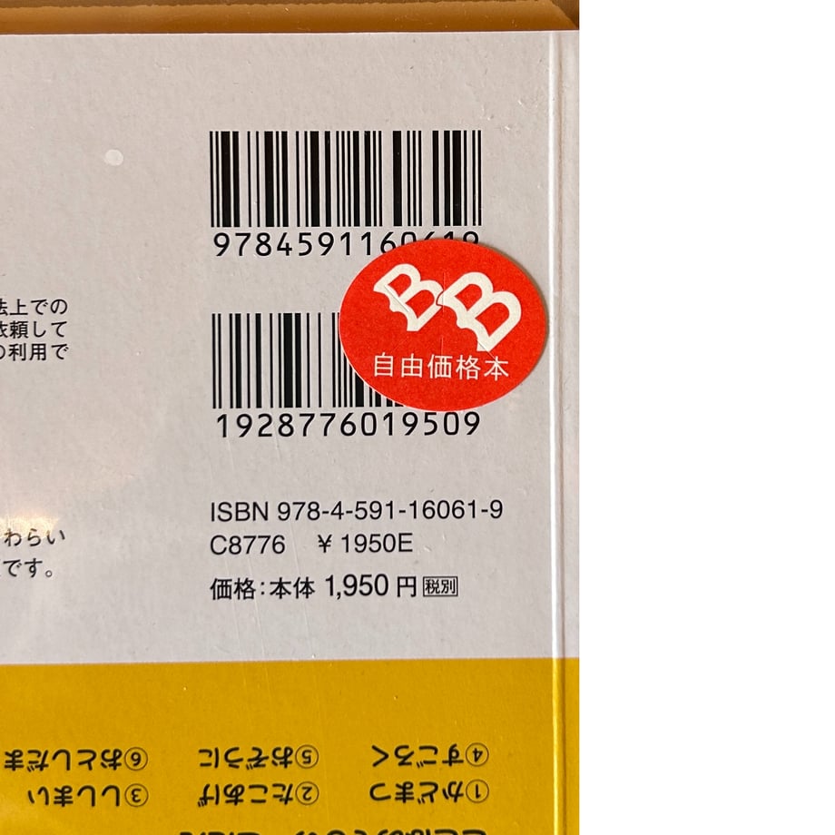 6889e225a7ffd4283abc5a1a
